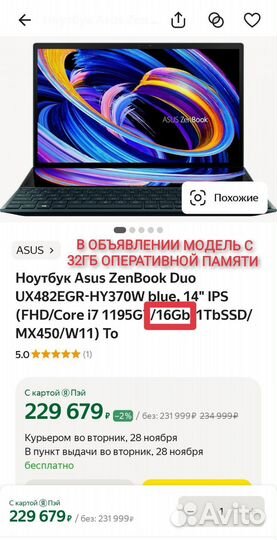 Новый Asus ZenBook Duo 14 UX482EG 32Гб MX450