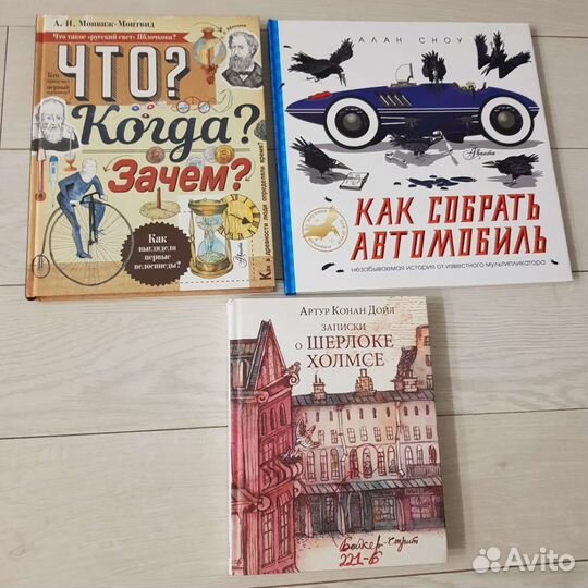 Новые книги Вверх и вниз для Татьяны