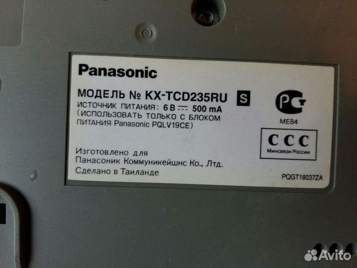 Телефон Panasonic кх-TCD 235RU