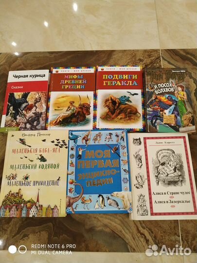 Книги для детей б/у