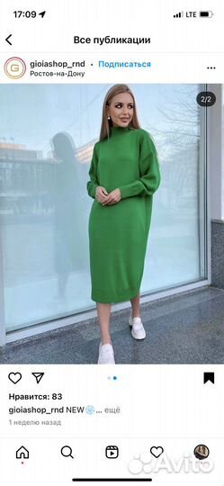 Платье женское 44 46 размер