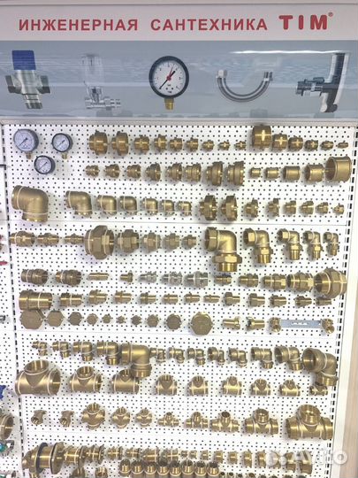 Муфта переходная латунная 1