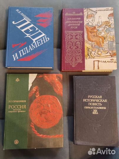 Исторический приключенческий роман. Книги 60-70 г