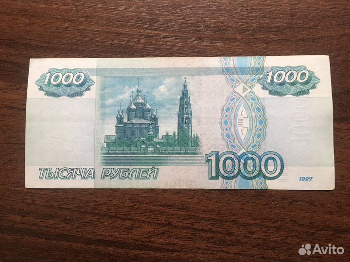 Купюры без модификации и мод.2001 года