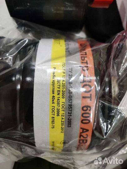 Противогаз Бриз 4301, Маг 1 и Маг 3