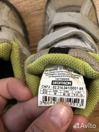 Ботинки decathlon