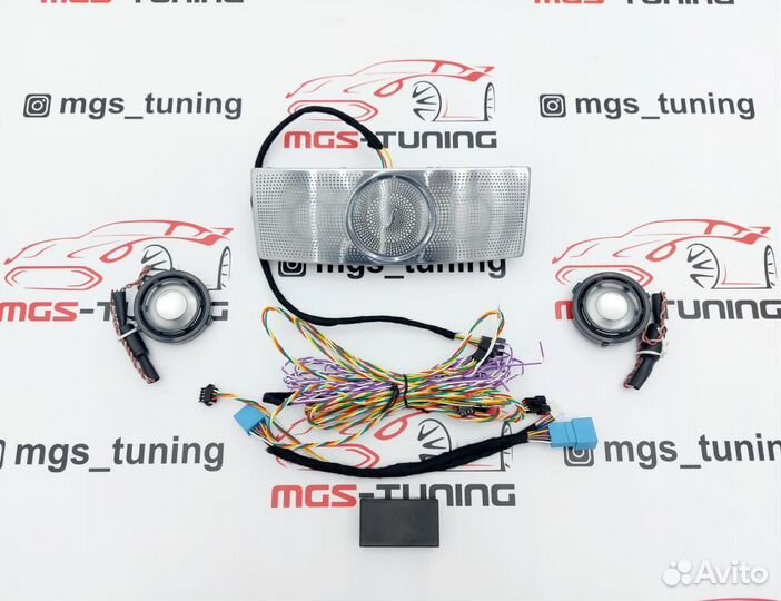 Динамик потолочный Burmester на W222 64цв