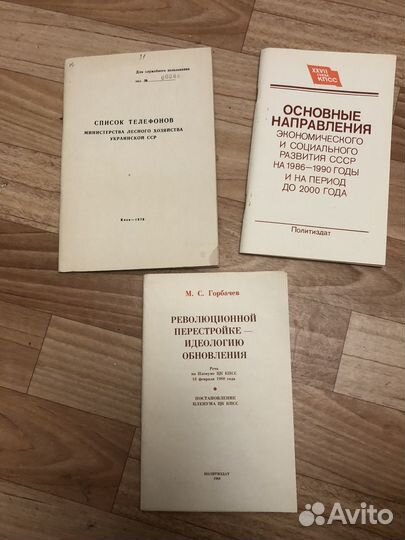 90-е года Горбачев, Мавроди редкая открытка