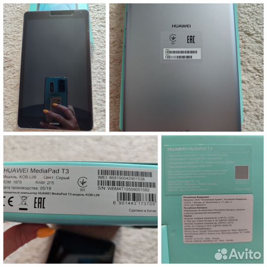 Планшет huawei MediaPad T3