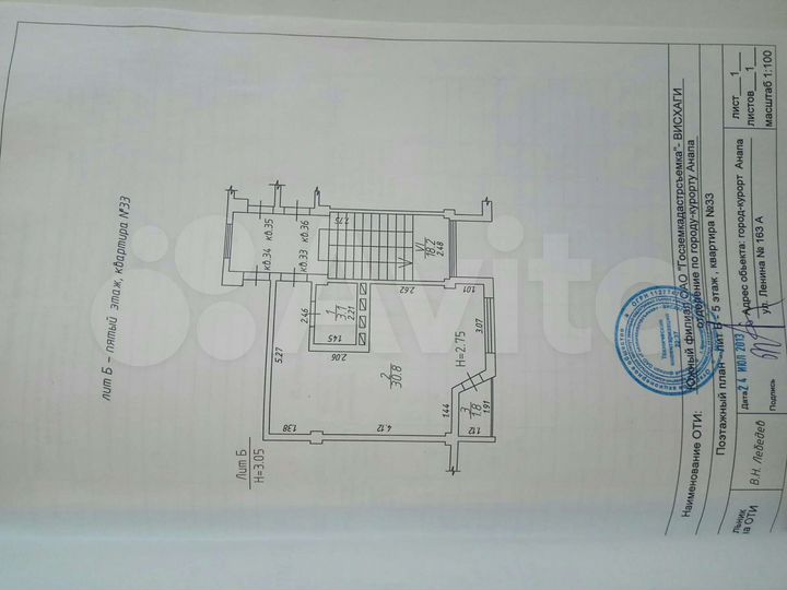 1-к. квартира, 33 м², 5/6 эт.