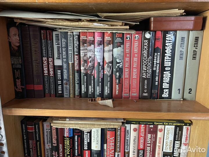 Книги политическая литература