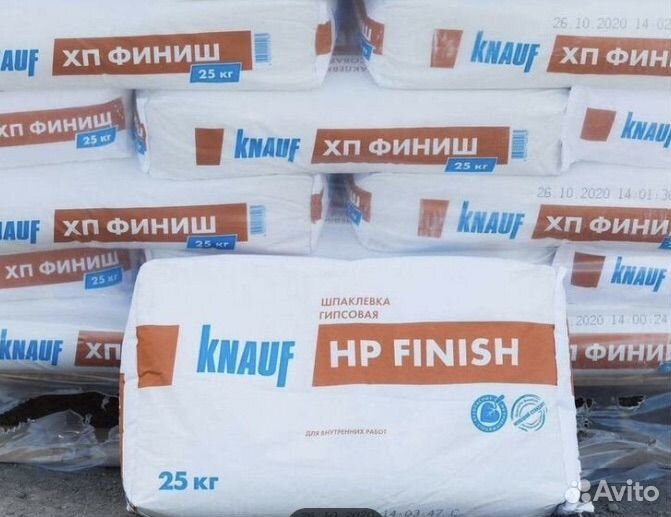 Шпатлевка Danogips Jet 5