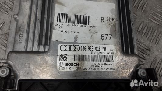 Блок управления двс audi A6 C6 (OUK13PC01)