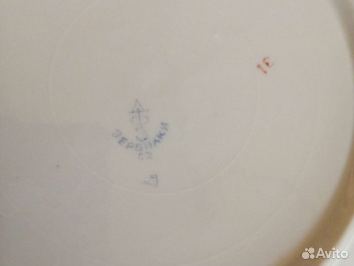 Фарфор Вербилки СССР