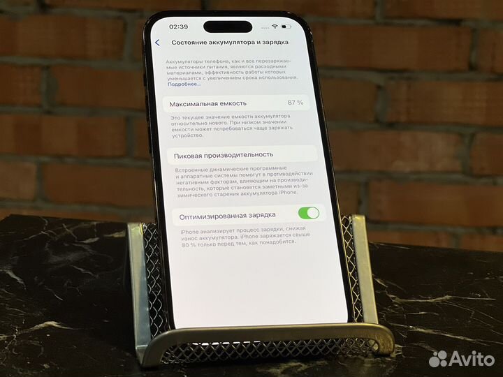 iPhone 14 Pro, 256 ГБ