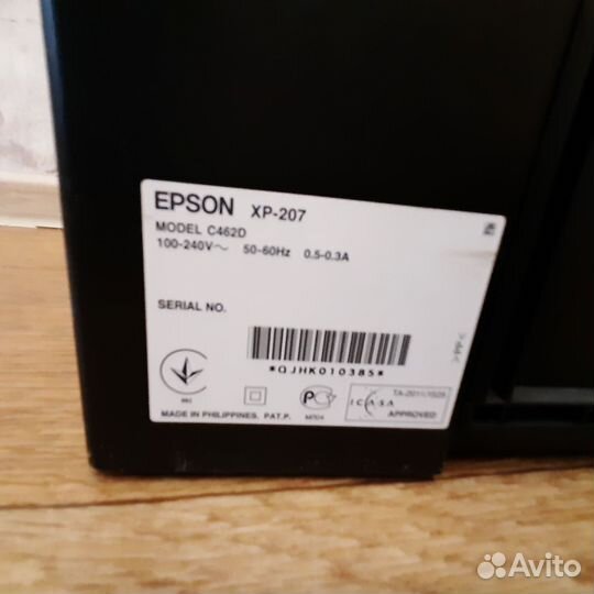 Мфу epson