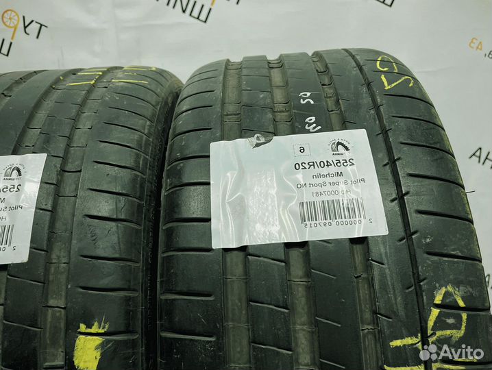 Michelin Pilot Super Sport 255/40 R20 94Y