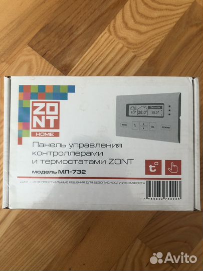 Панель управления zont мл-732