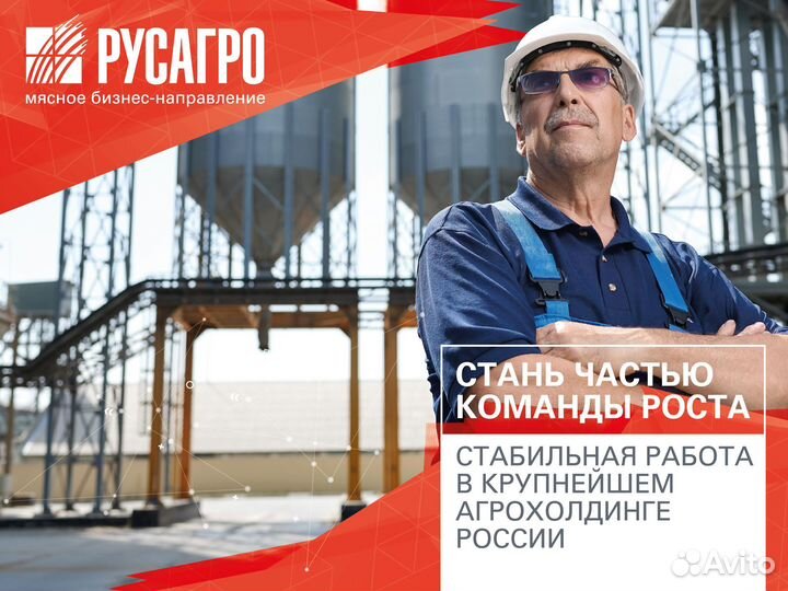 Уборщик производственных и служебных помещений