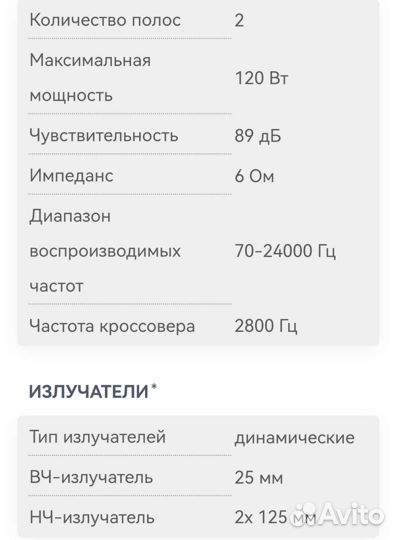 Акустика центр Wharfedale diamond 9 cs