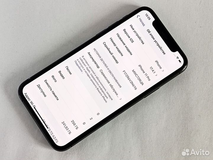iPhone 11 Pro, 256 ГБ