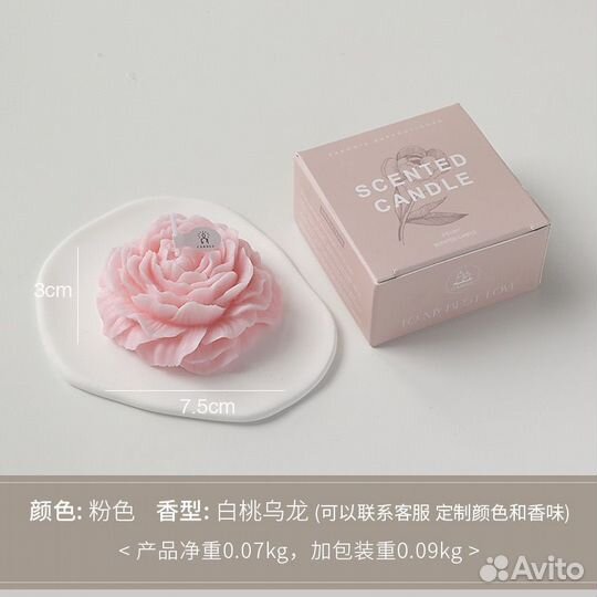 Свечи интерьерные