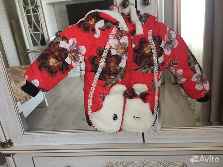 Детская куртка