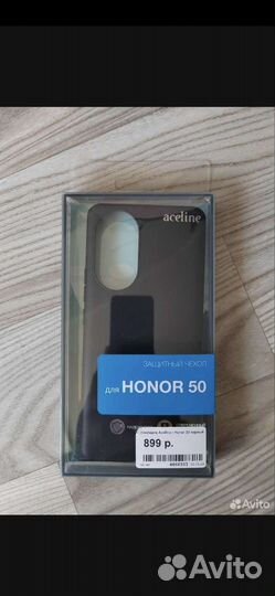 Чехол для телефона