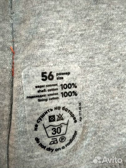 Шапка шлем Nels 56