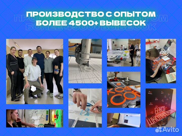 Неоновая вывеска надпись из гибкого неона