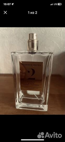 Пустые флаконы