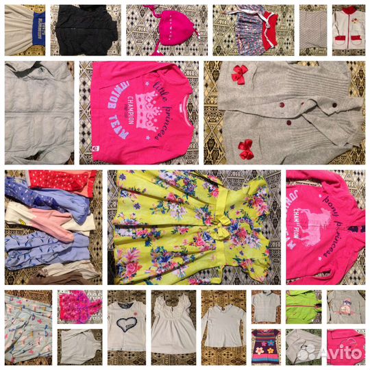 Вещи пакетом