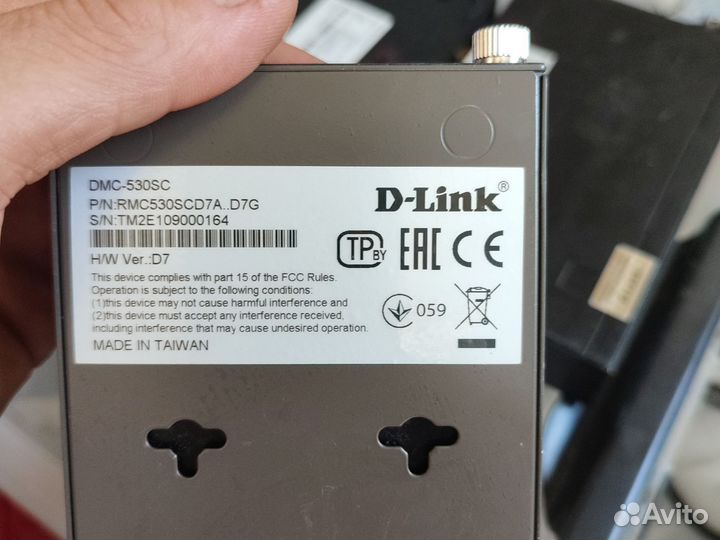 Сетевое оборудование