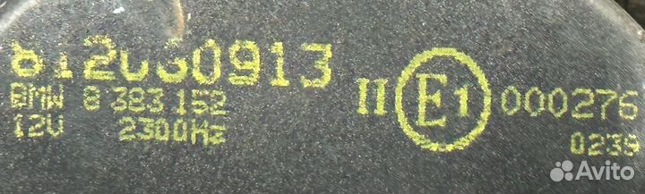 Сирена сигнализации BMW X5 E53