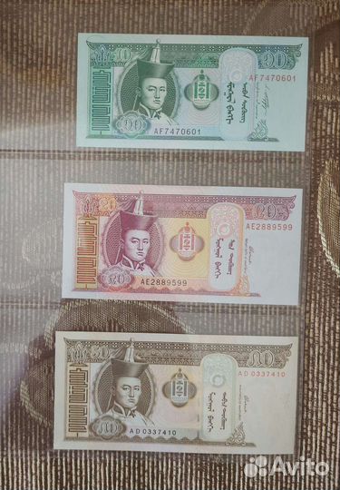 Монголия банкноты набор