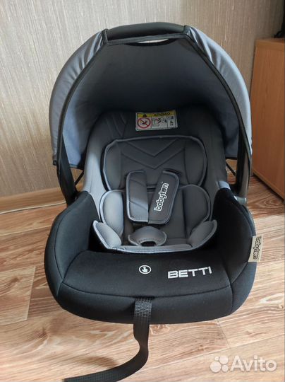 Автолюлька