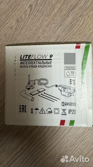 Дренажная помпа Benorme Liteflow 9