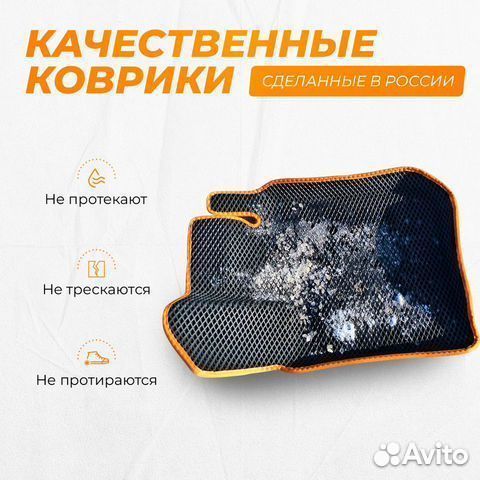 3D EVA с бортами Mercedes CLA-класс X118 / Мерседе