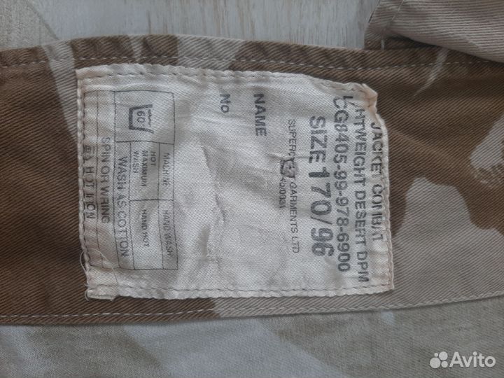 Костюм камуфлированный Великобритания