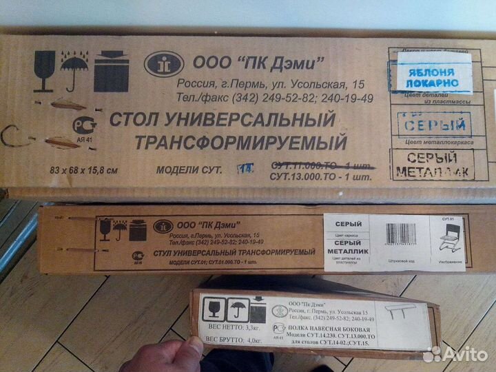 Растущий стол и стул Дэми