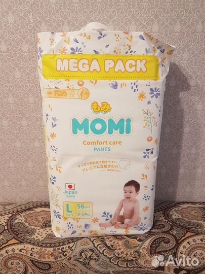 Подгузники трусики 4