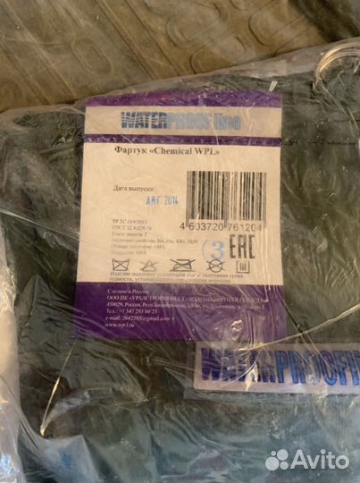 Фартук рабочий