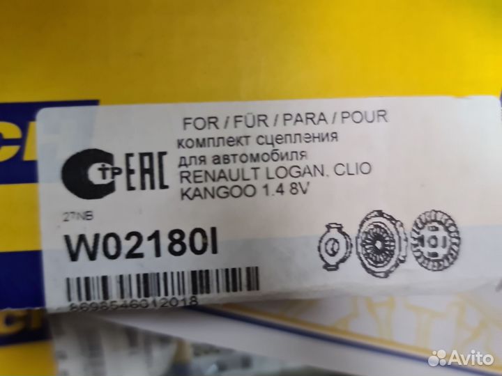 Сцепление в сборе Renault Logan, Symbol 1.4 8V