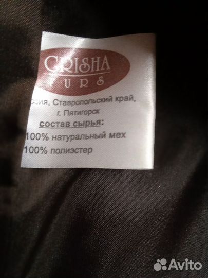 Шуба мутоновая с капюшоном 48 50