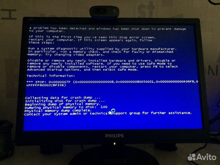 Ремонт компьютеров и ноутбуков Компьютерный мастер