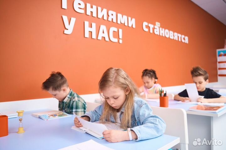 Детский центр