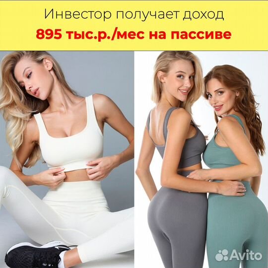 Ищу инвестора в бизнес на WB. Даю долю