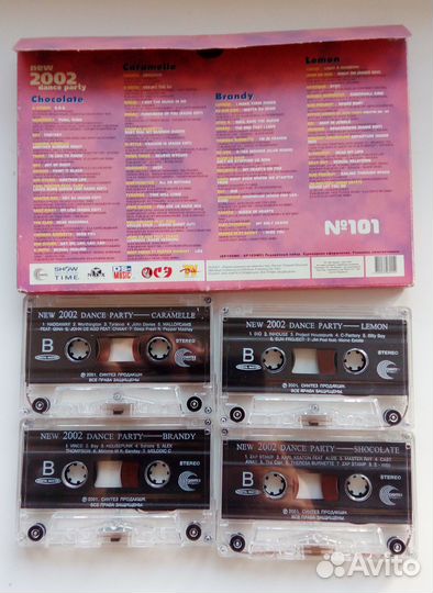 Аудиокассеты с записью