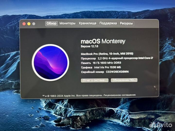 Apple MacBook Pro (Retina, 15-inch, mid 2015)