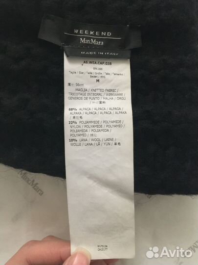 Шапка MaxMara